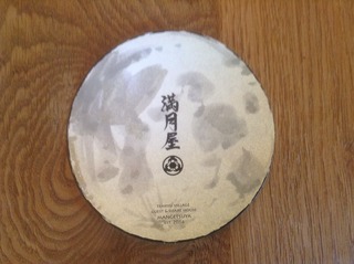 LINE_P2016106_120706