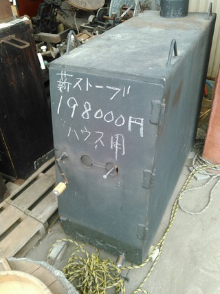 LINE_P2016106_120649